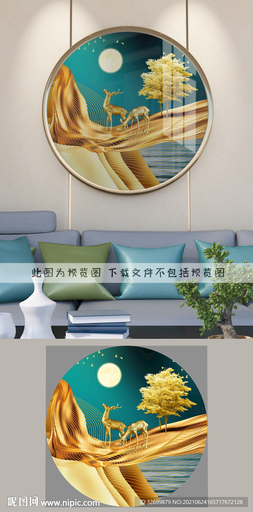 装饰画