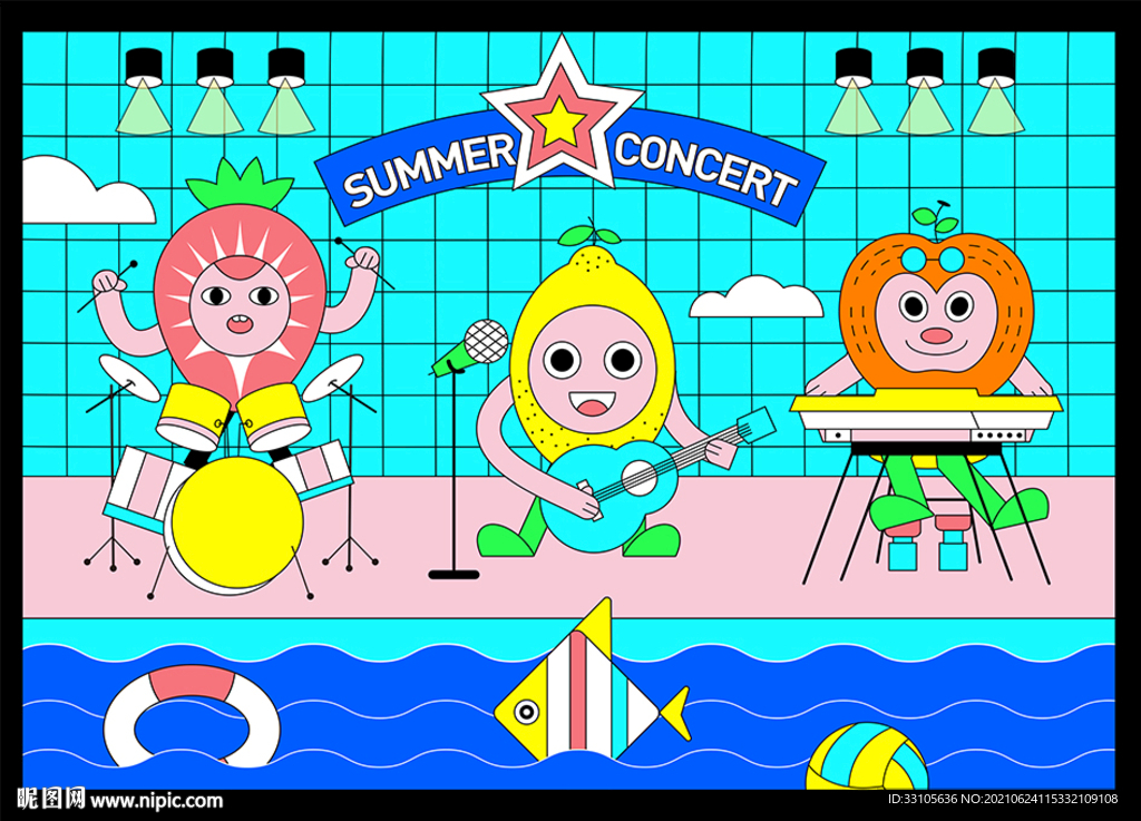 水果乐队的夏天