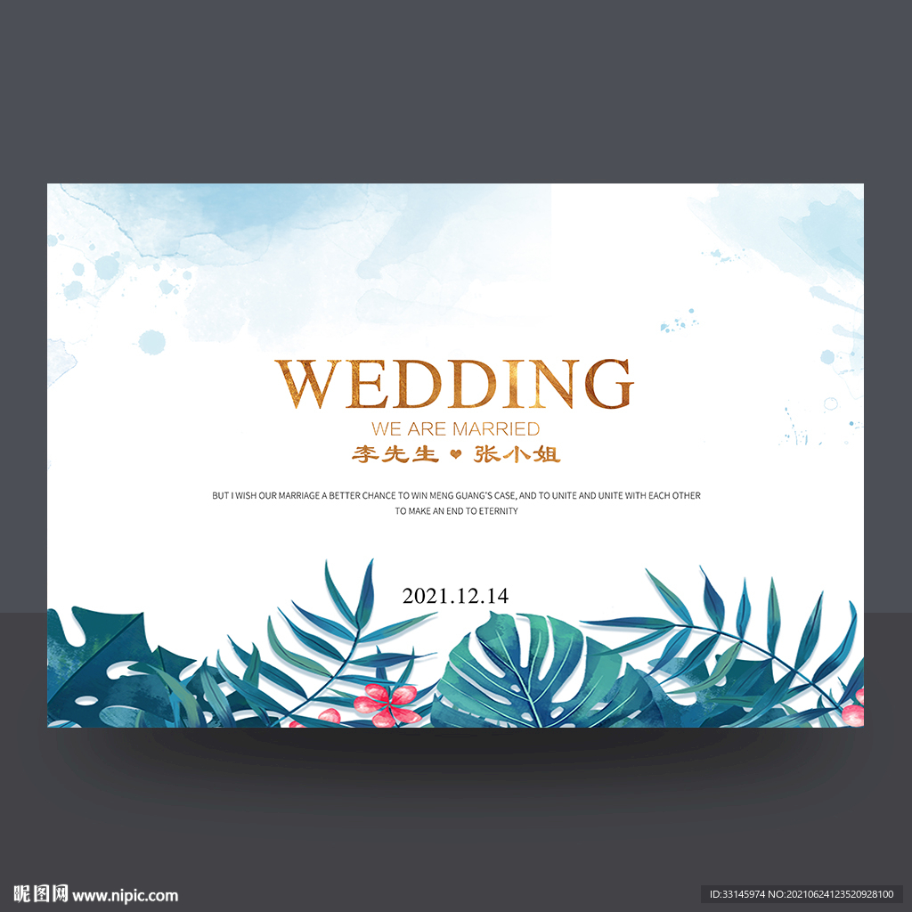 森系婚礼 婚礼背景