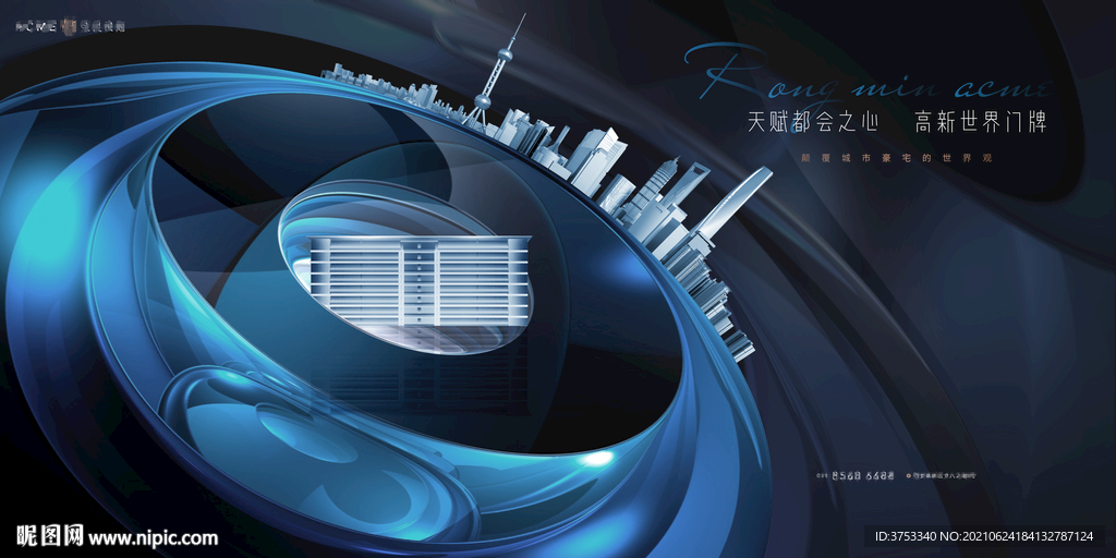 高端 豪宅地产广告