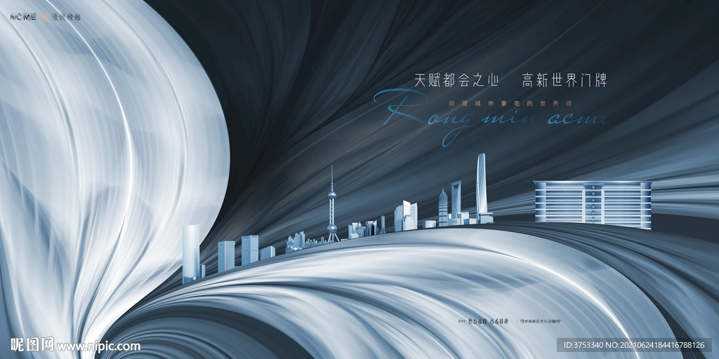 高端 豪宅地产广告