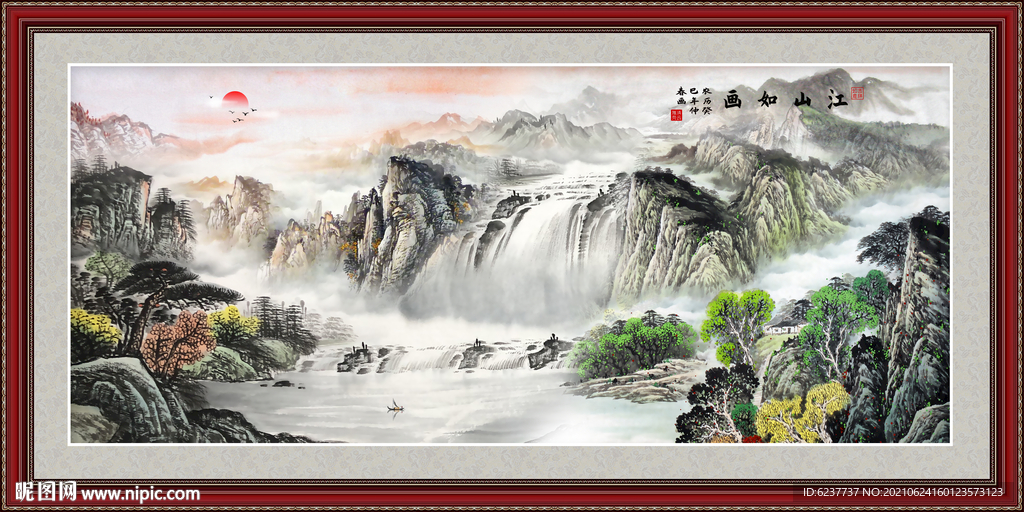 山水画 