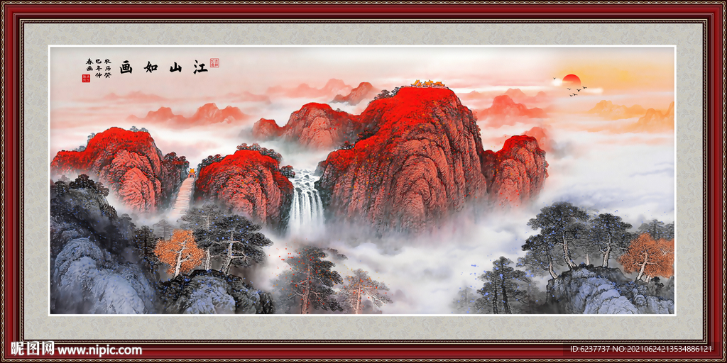 泰山日出