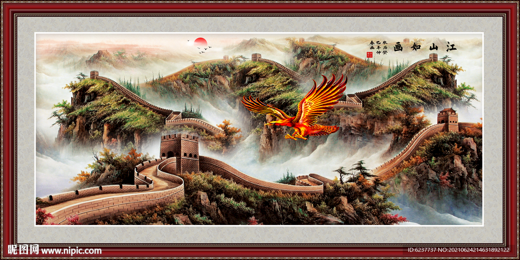 江山如画 