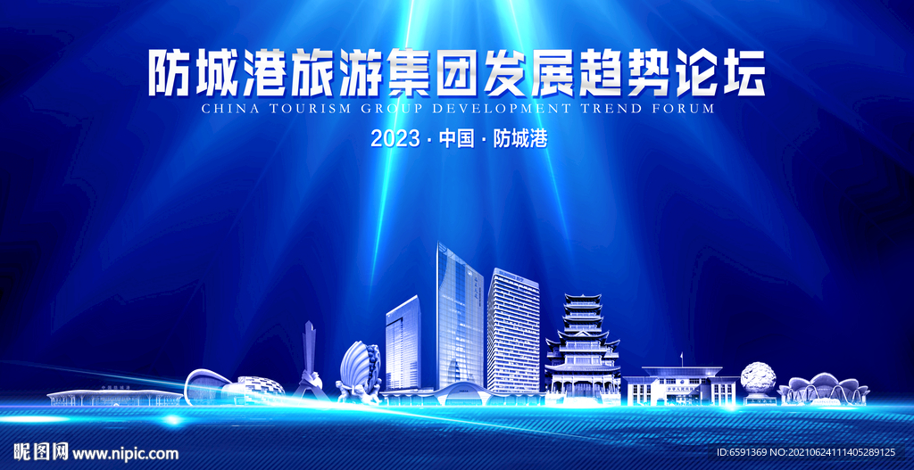 防城港海报