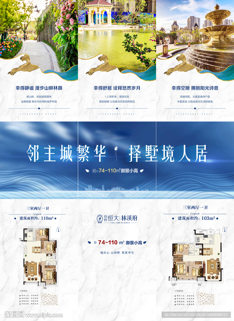 三宫格 