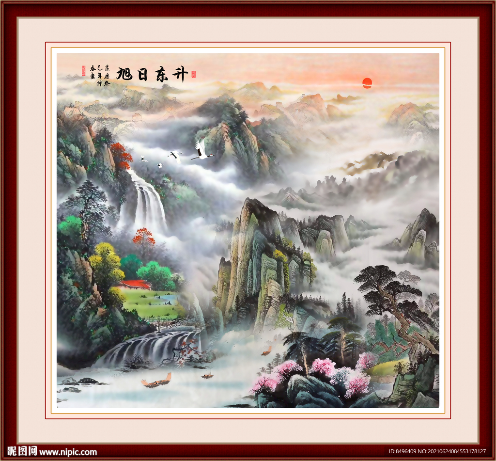 国画