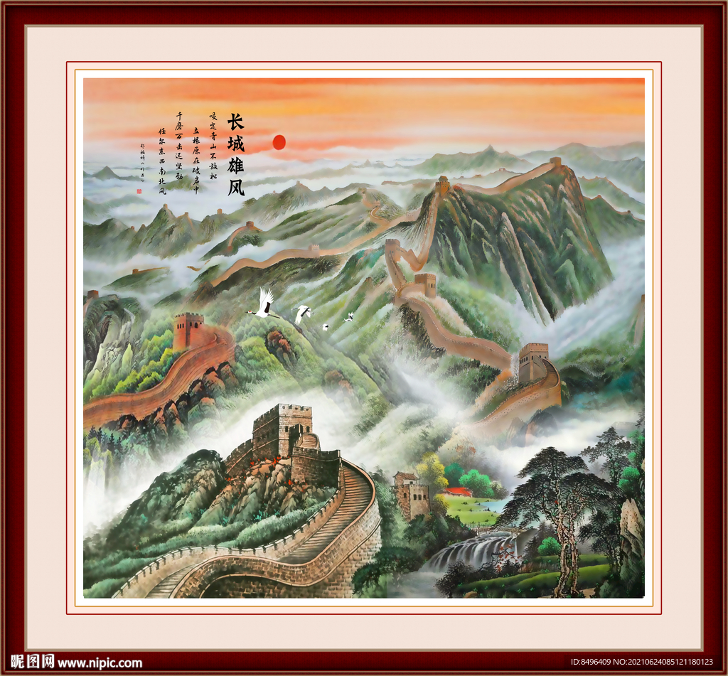 国画长城
