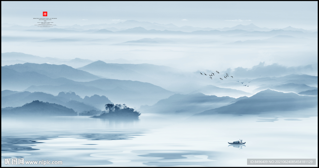 意境山水