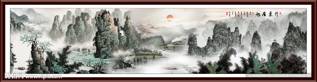水墨山水