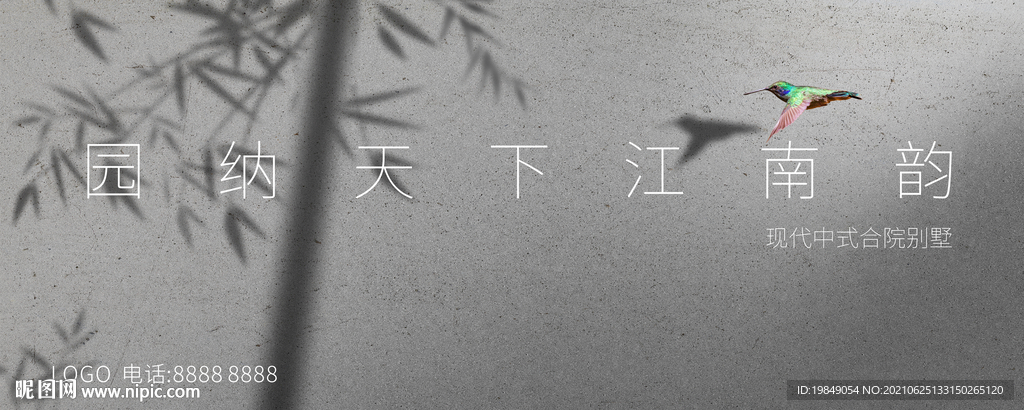 地产