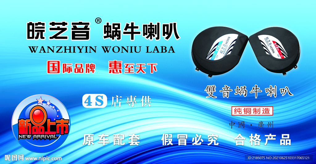 汽配包装