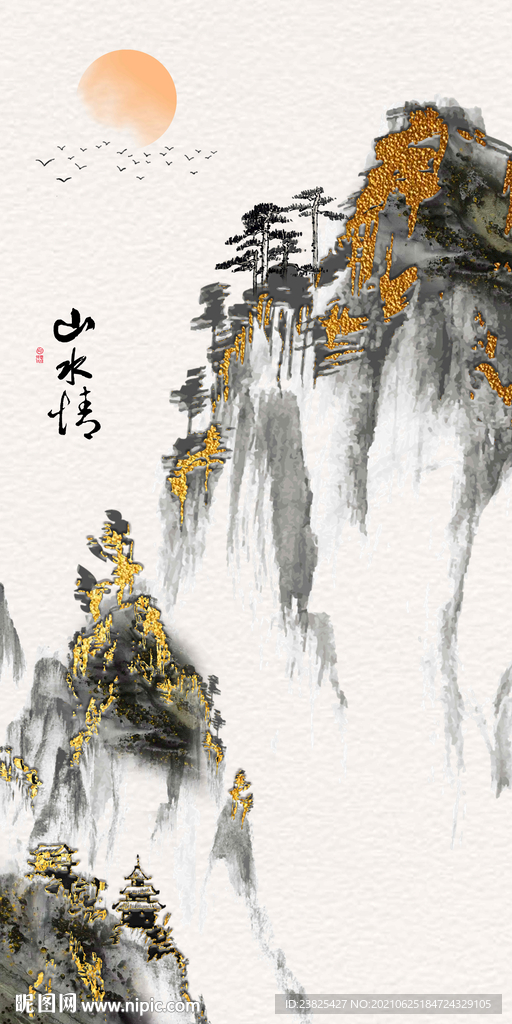 新中式抽象水墨山水玄关装饰画