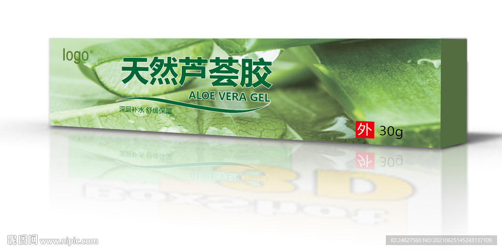 芦荟胶包装