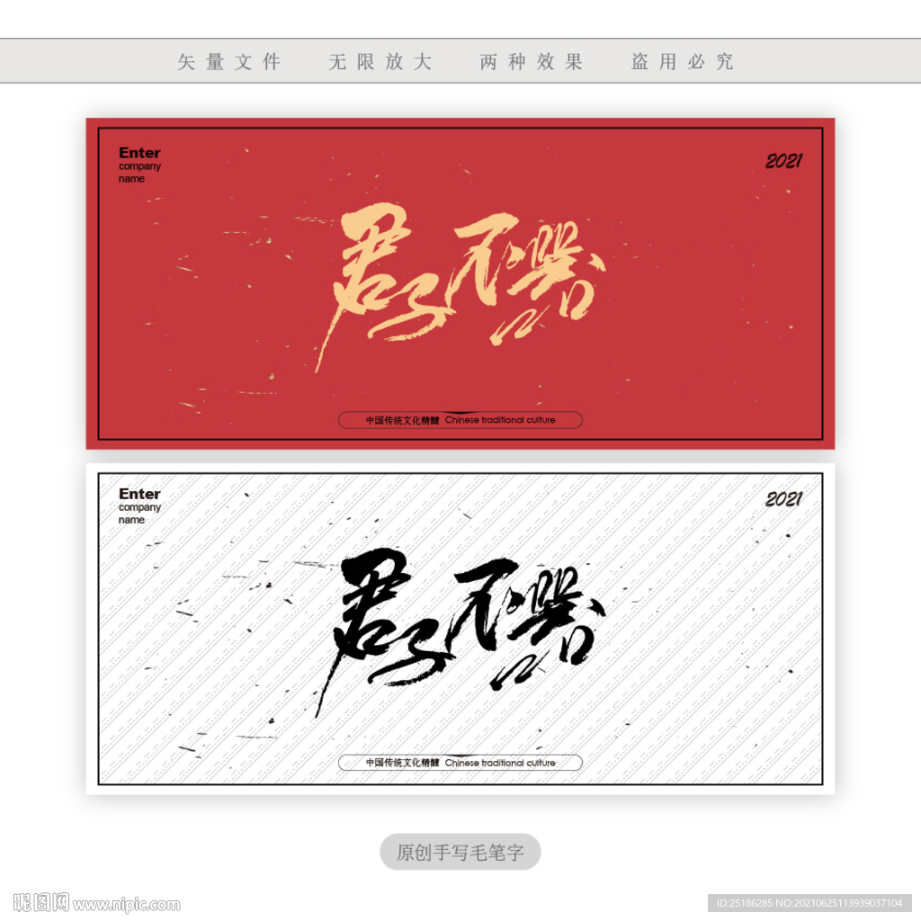 君子不器