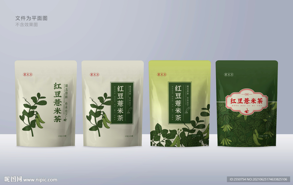 红豆薏米茶