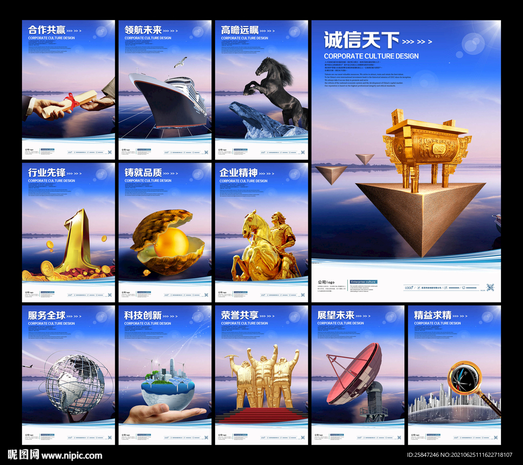 企业挂画