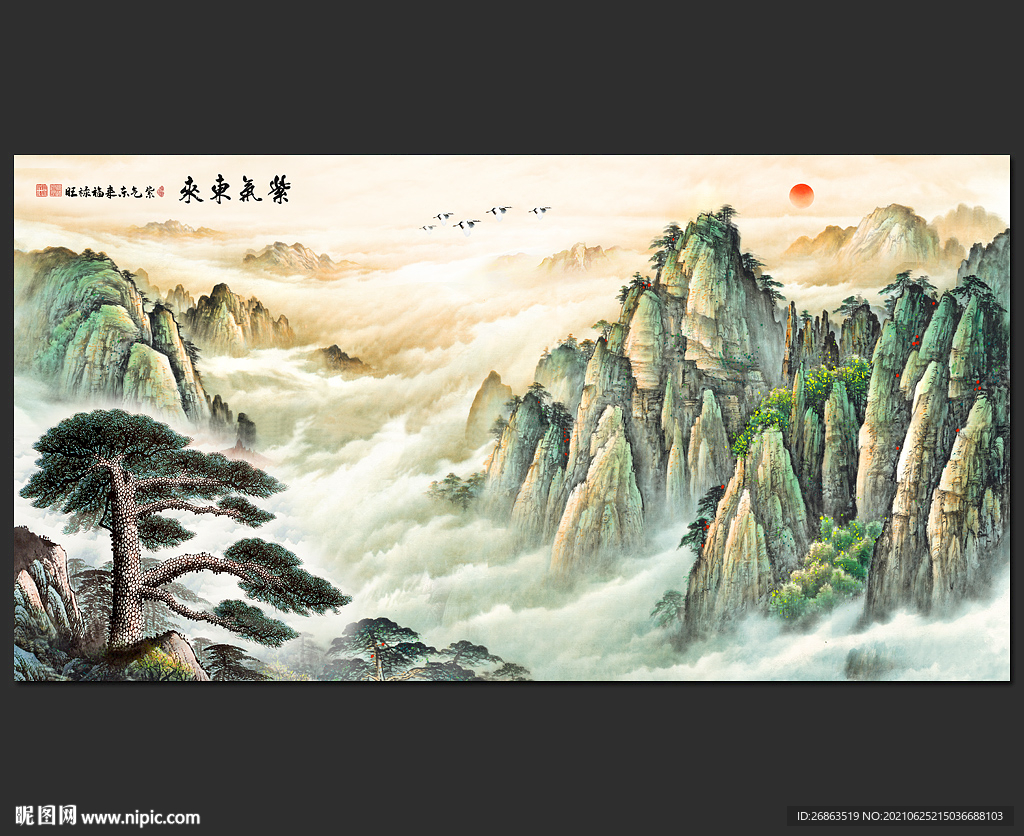 山水画