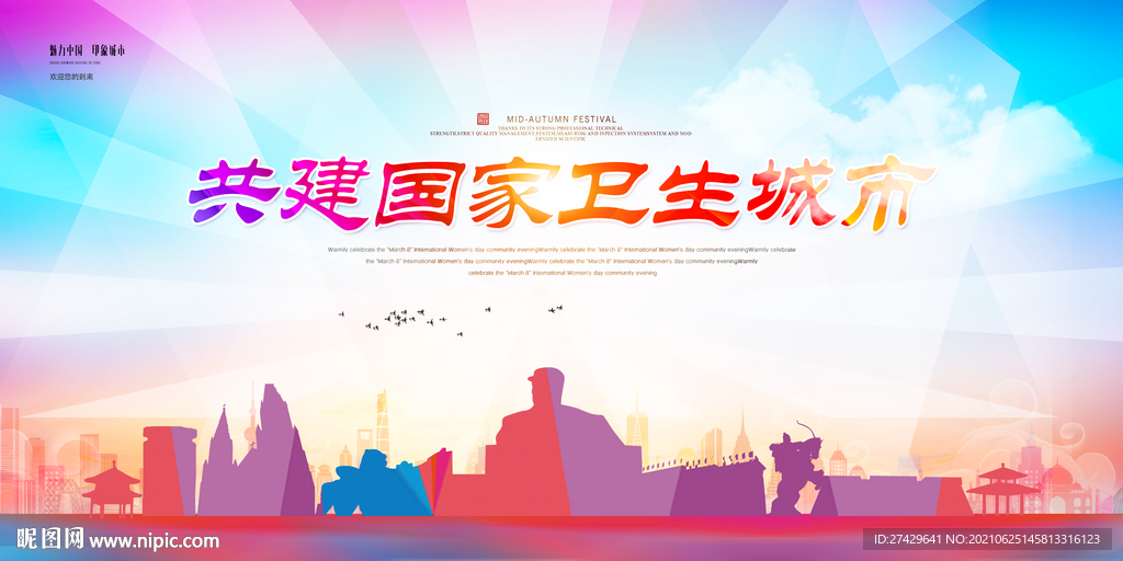 沧州旅游