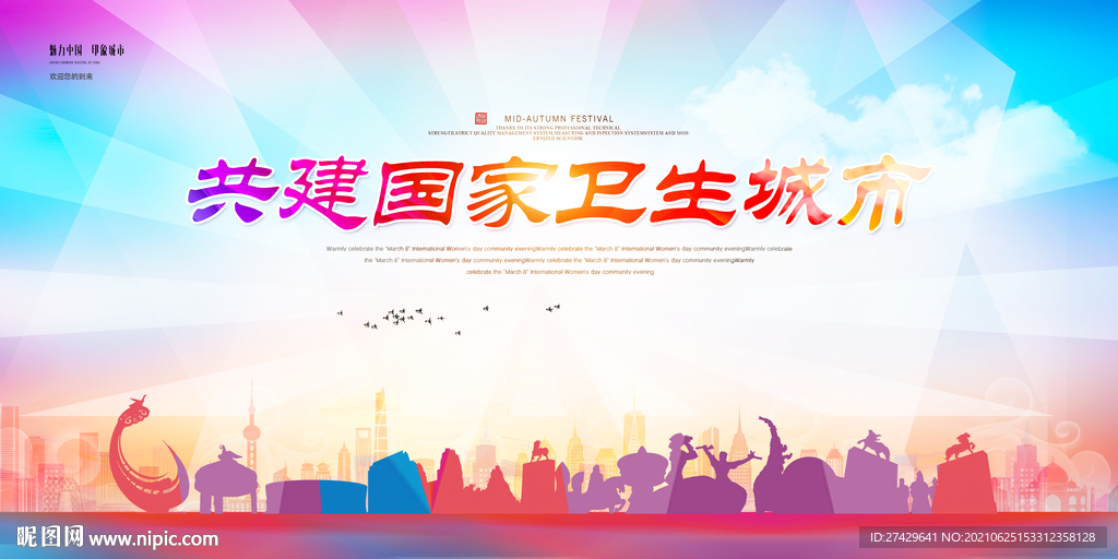 鄂尔多斯旅游