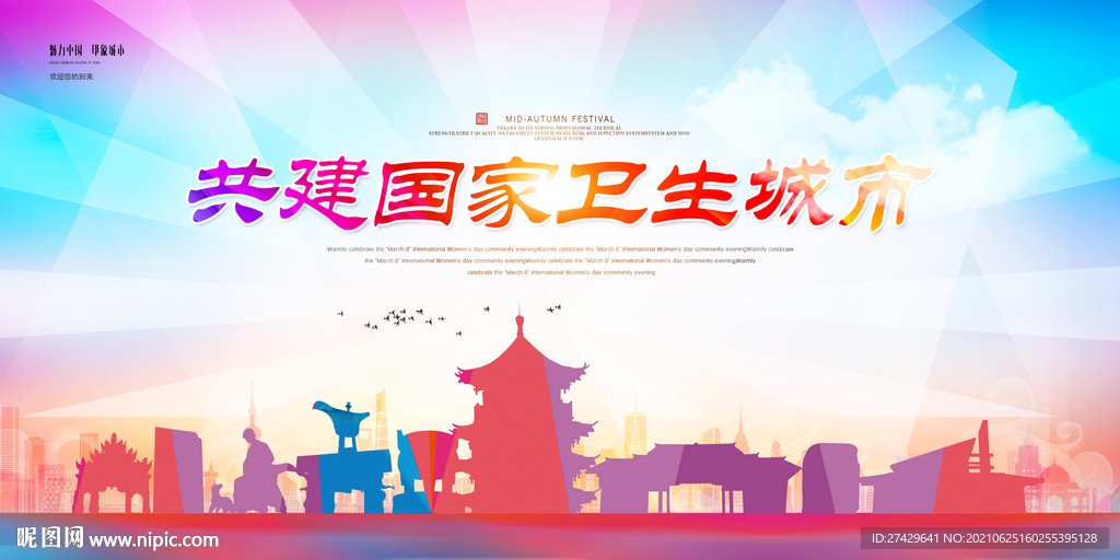 广安旅游
