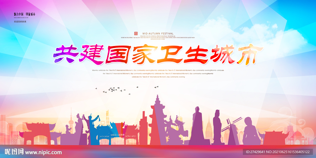 贵州旅游