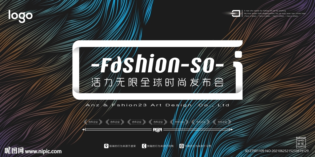 短毛交错背景墙