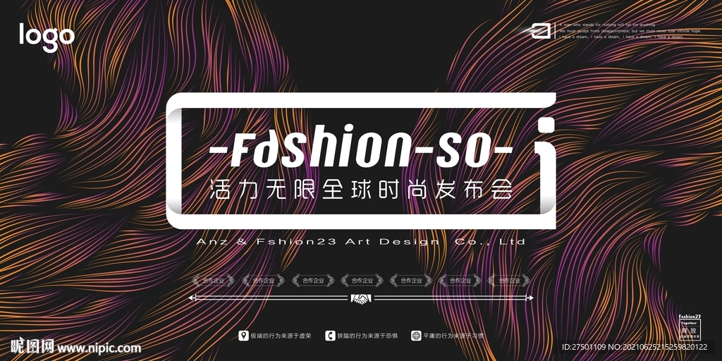 环形皮草背景墙