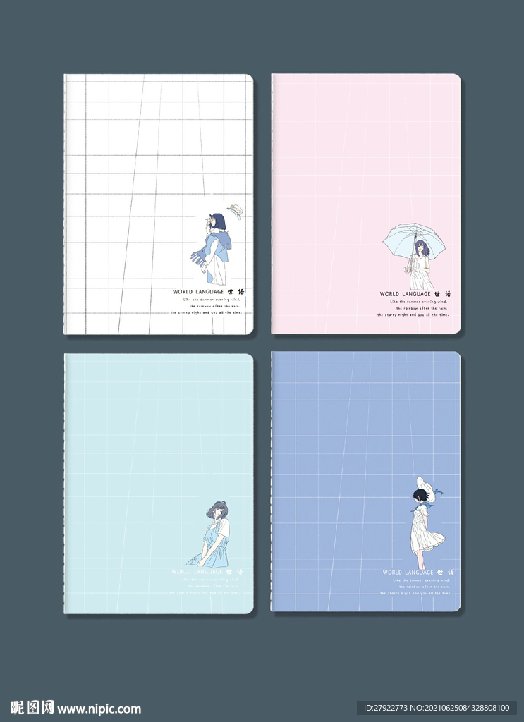 专业本册封面设计