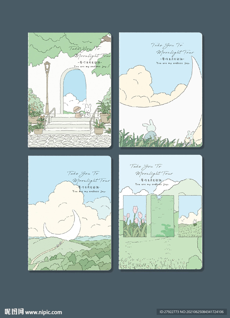 专业本册封面设计