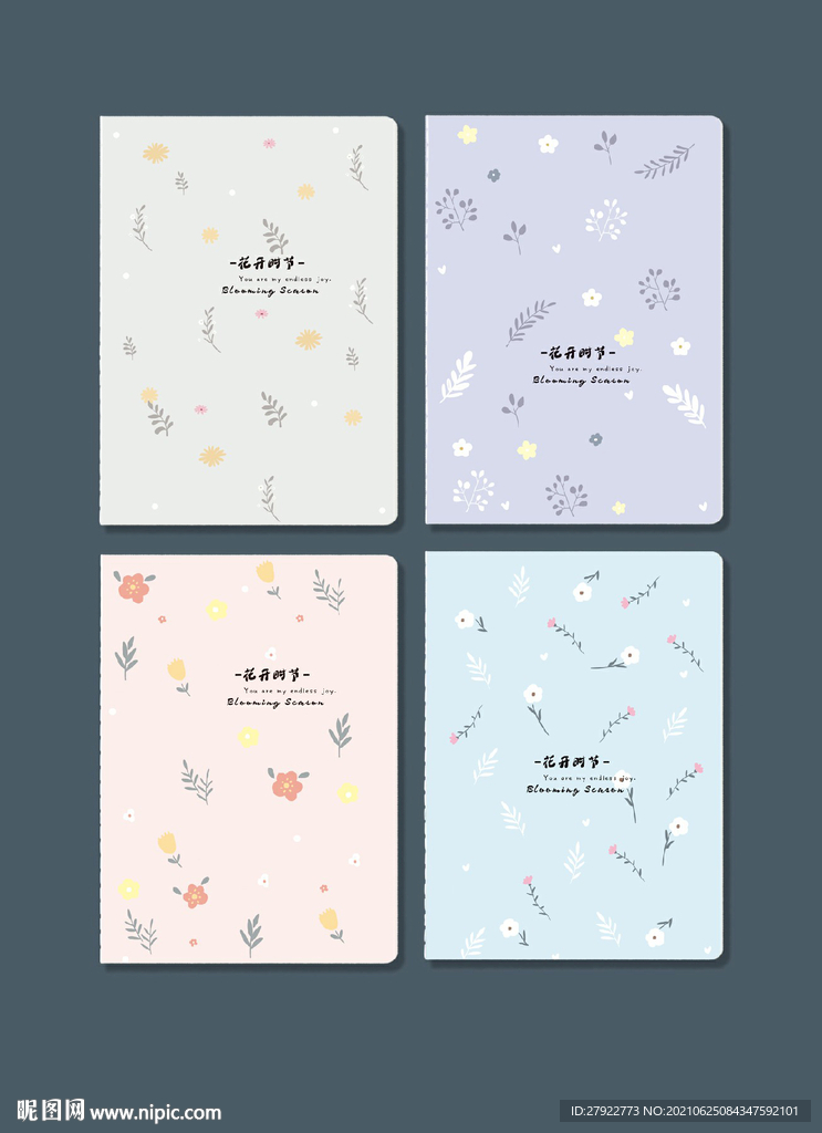 专业本册封面设计