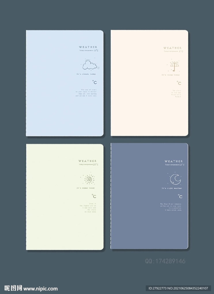 专业本册封面设计