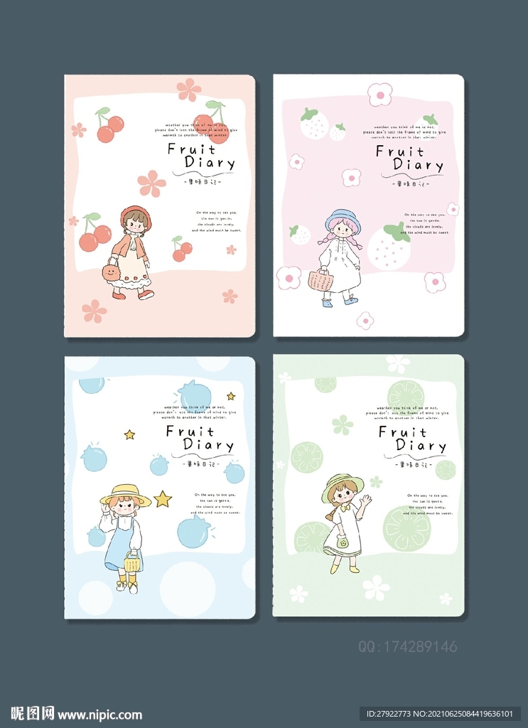 专业本册封面设计