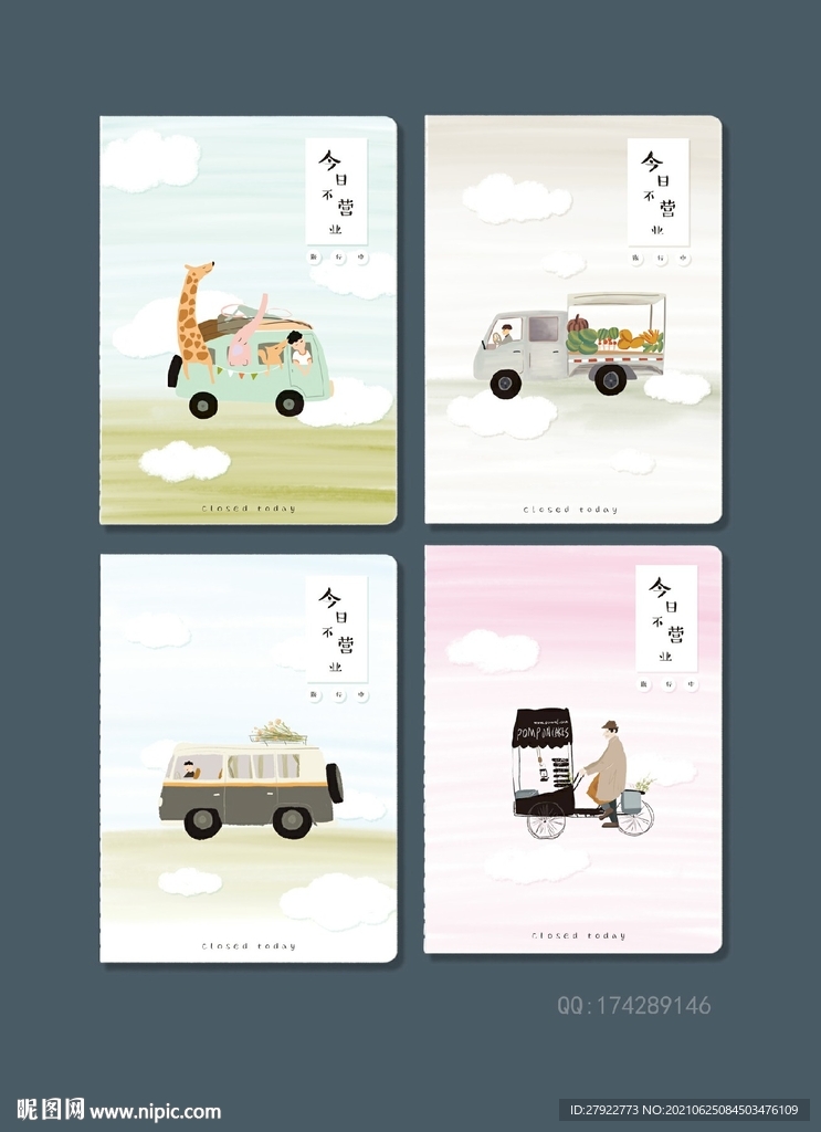 专业本册封面设计 