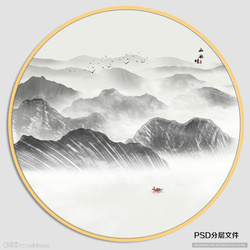 圆形水墨画