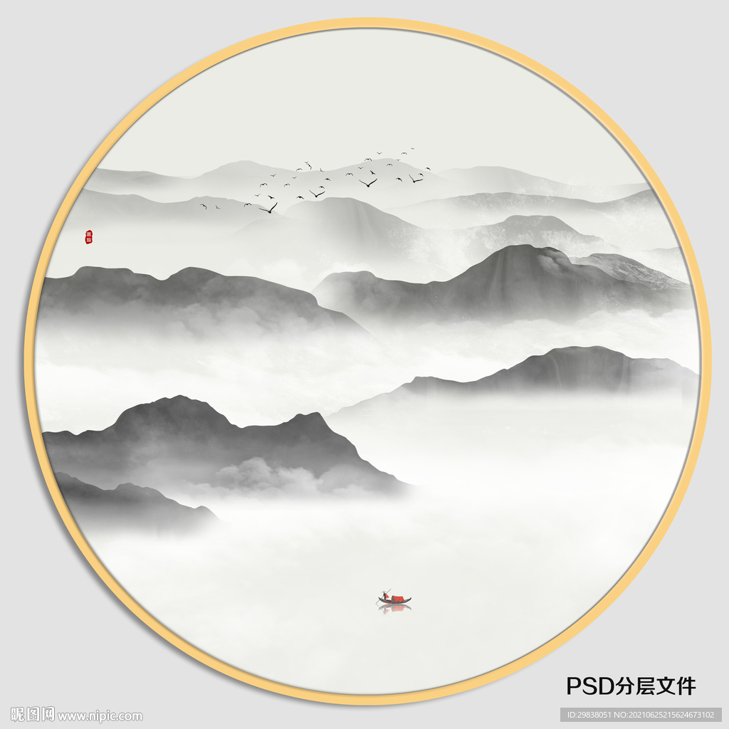 山水