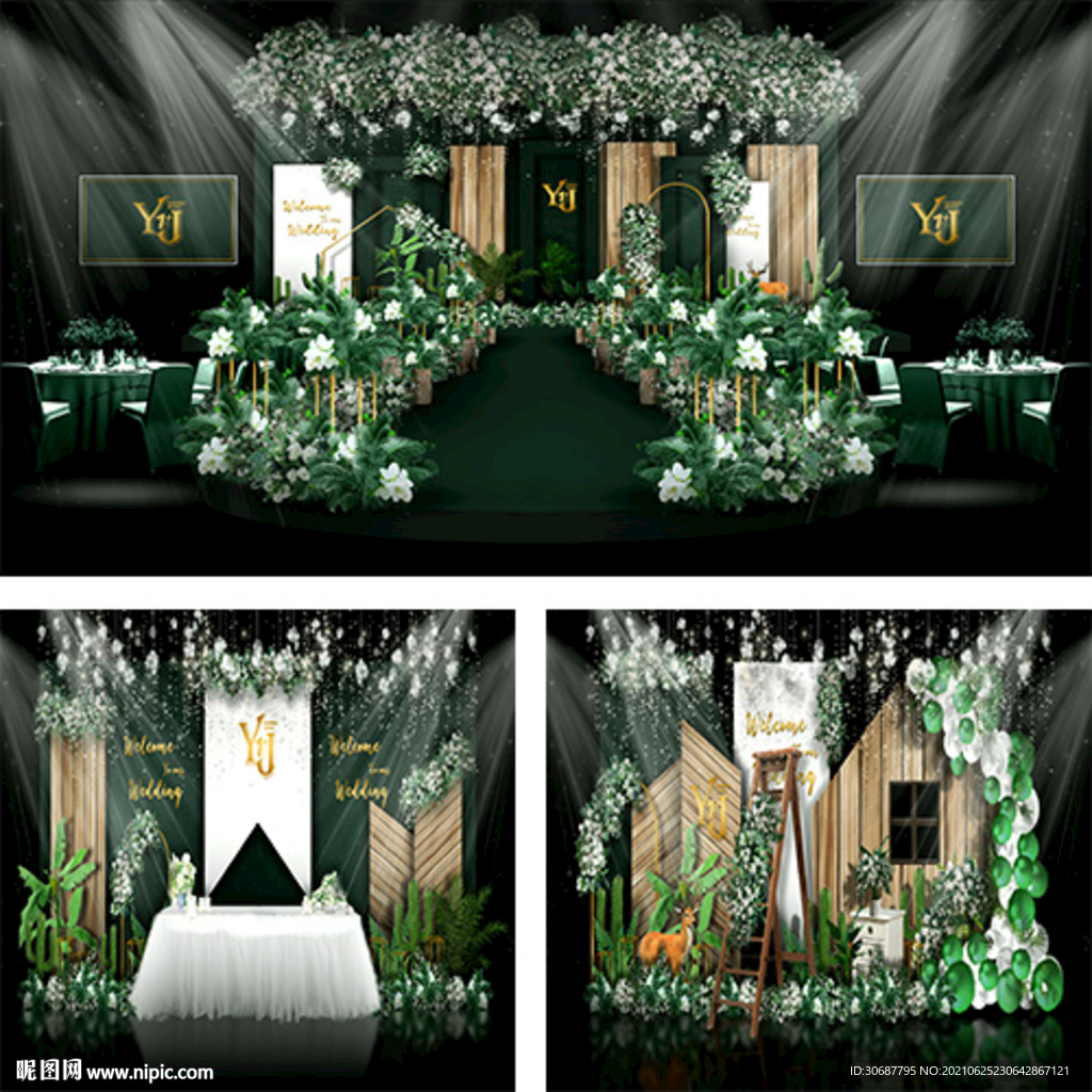 绿色森系小清新主题婚礼