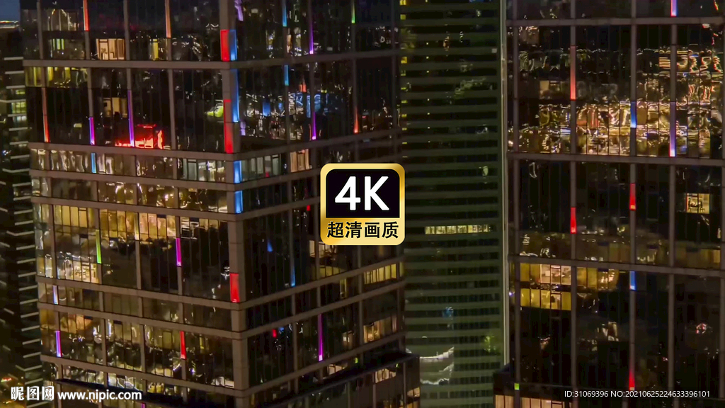 短视频素材航拍夜晚商务建筑群
