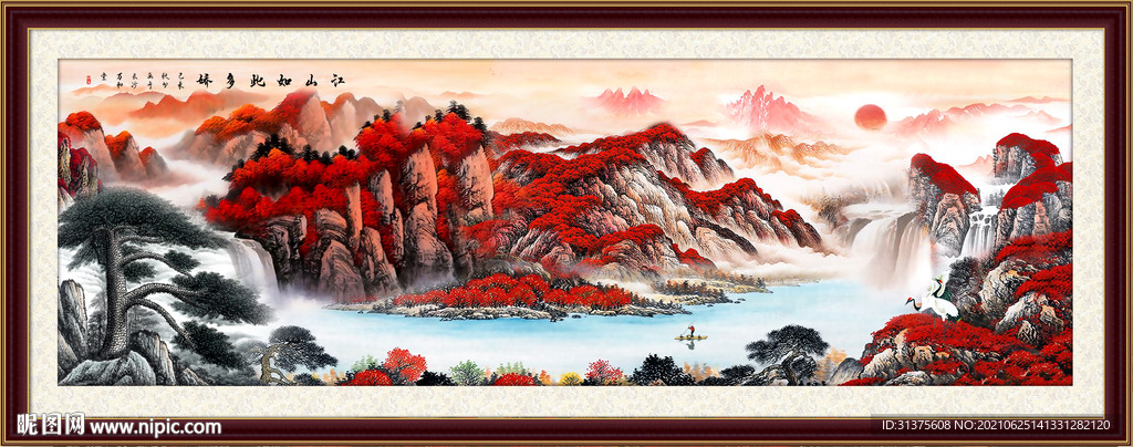 鸿运当头
