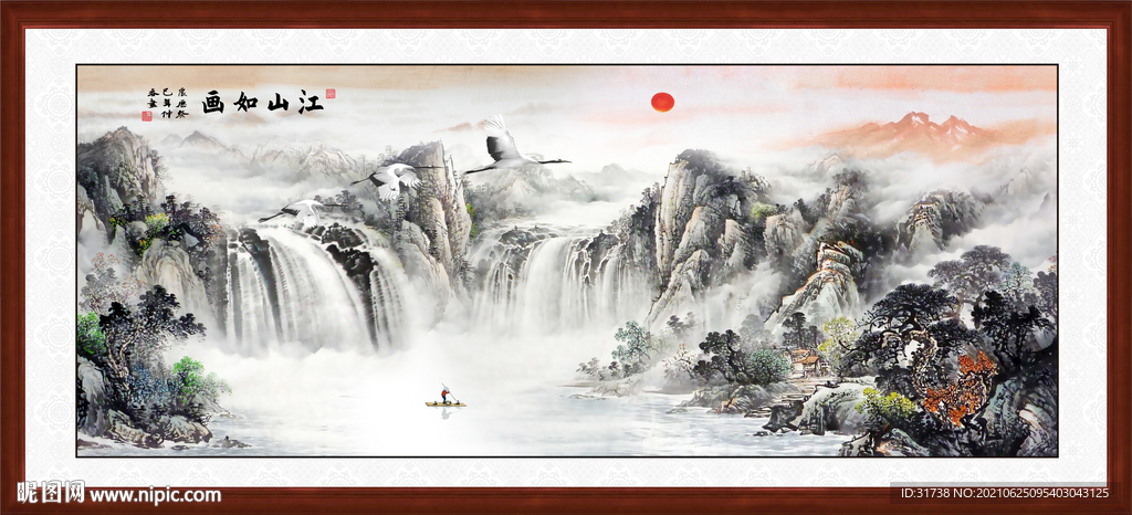 山水画 