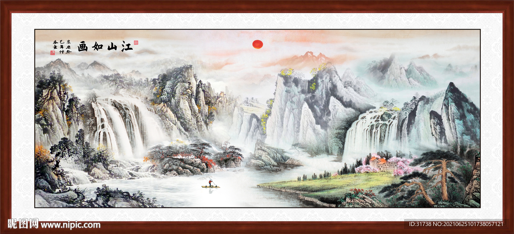 国画山水