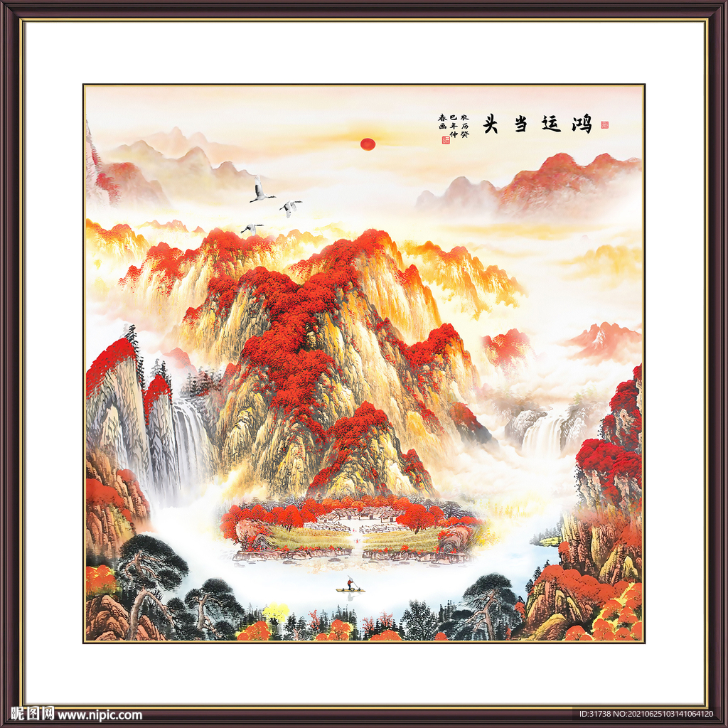 鸿运当头