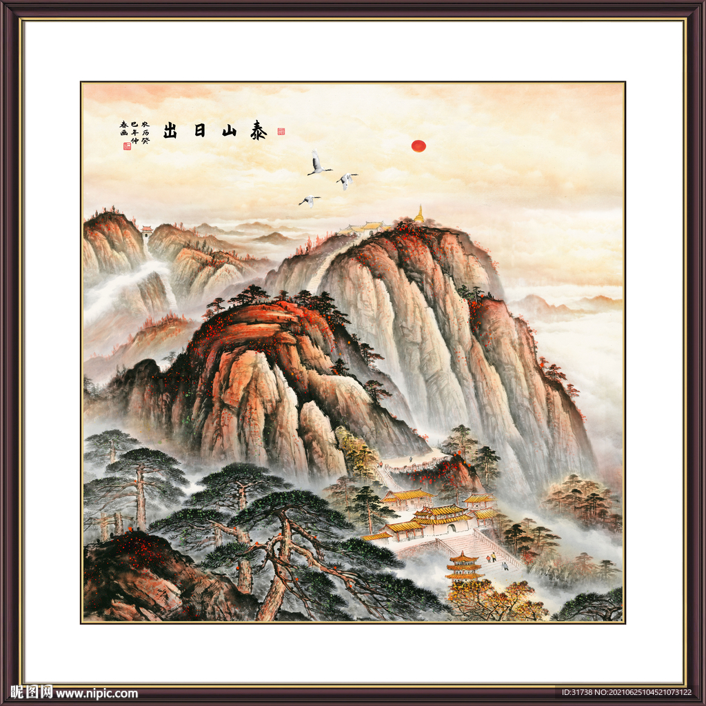 泰山日出