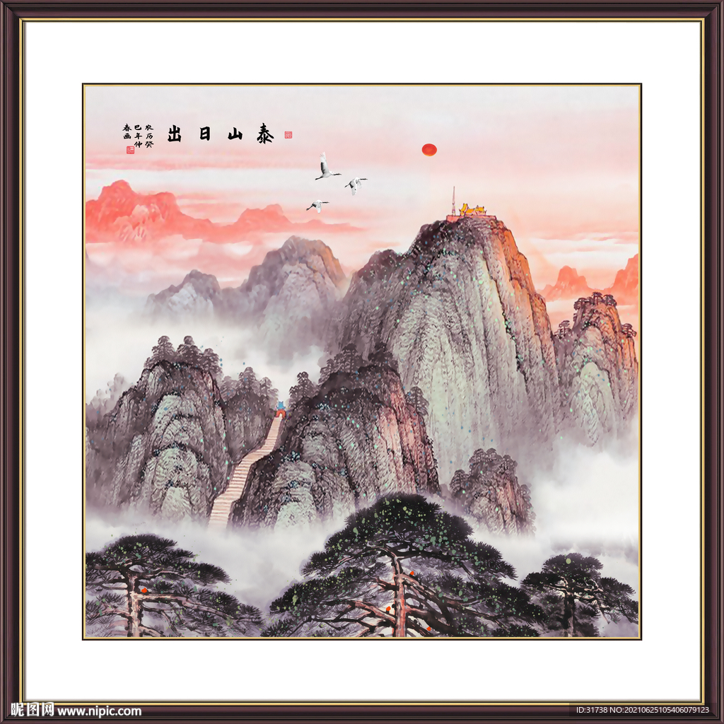 泰山日出