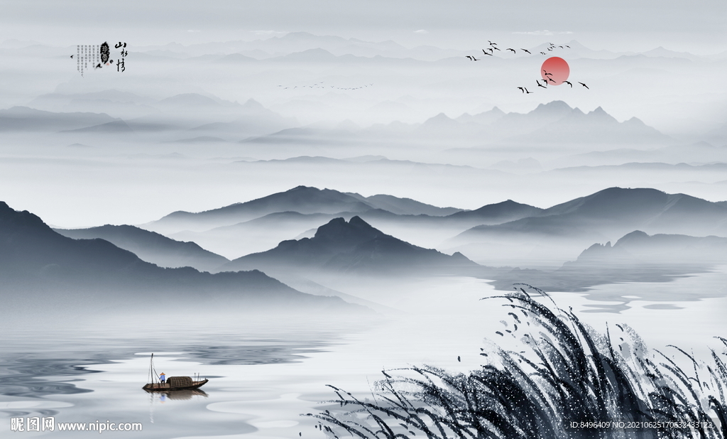 新中式山水画 