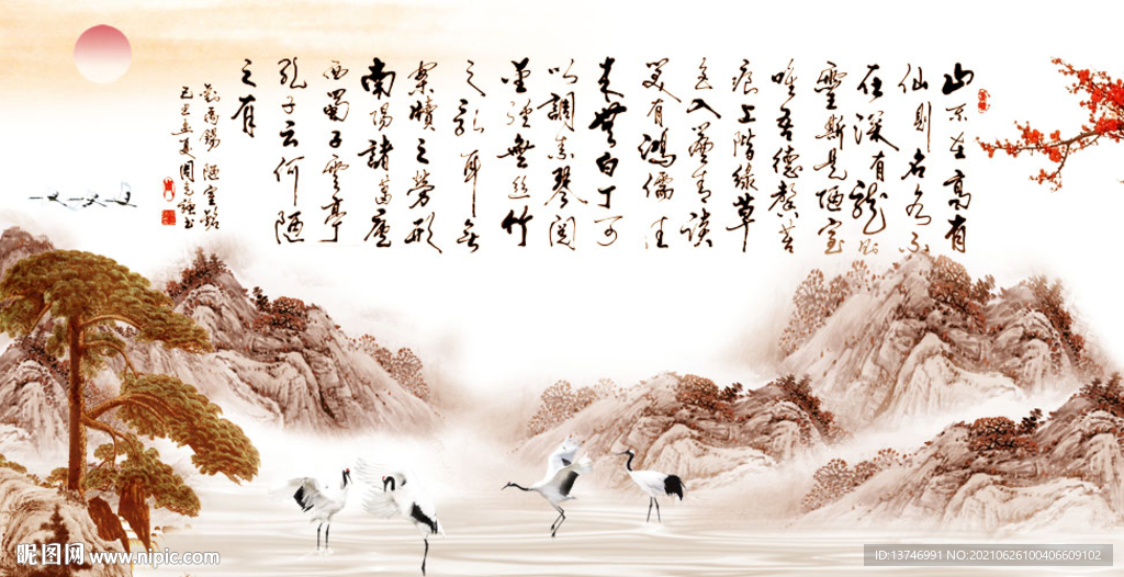 陋室铭 