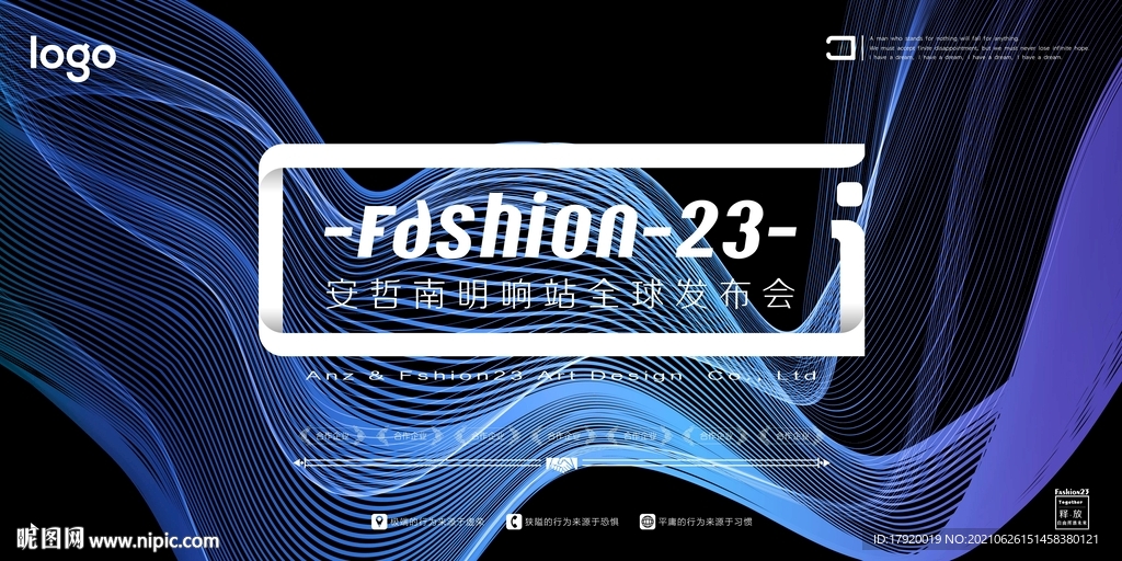 紫色曲线背景墙