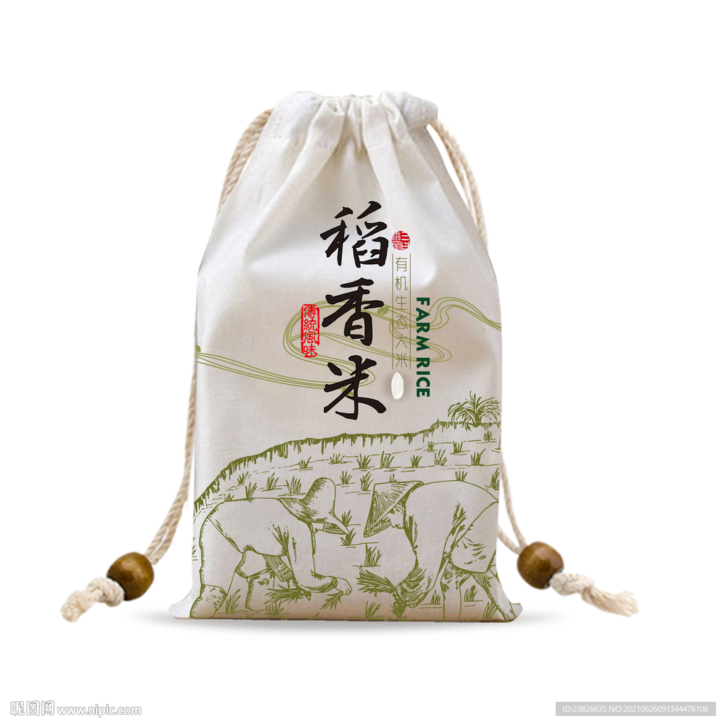 大米包装袋