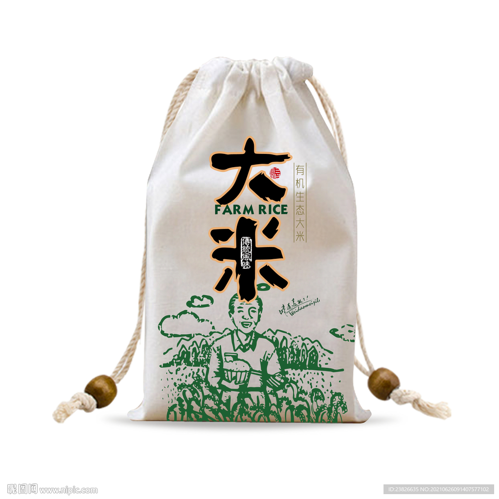大米包装袋