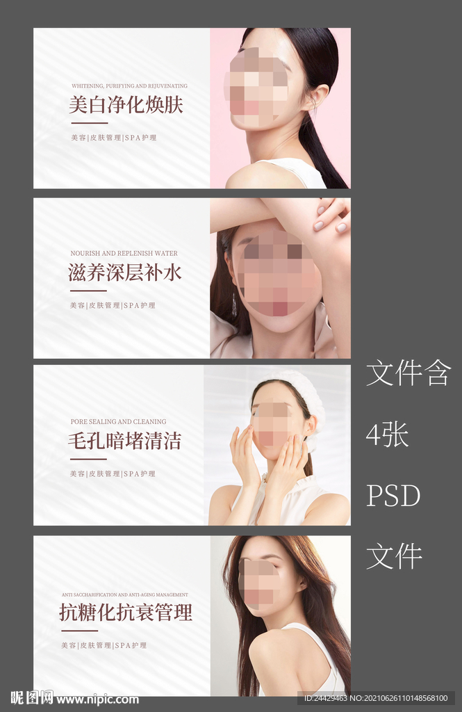 美容